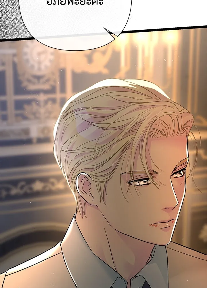 องค์ชายผู้อื้อฉาว ตอนที่ 93 รูปที่ 133