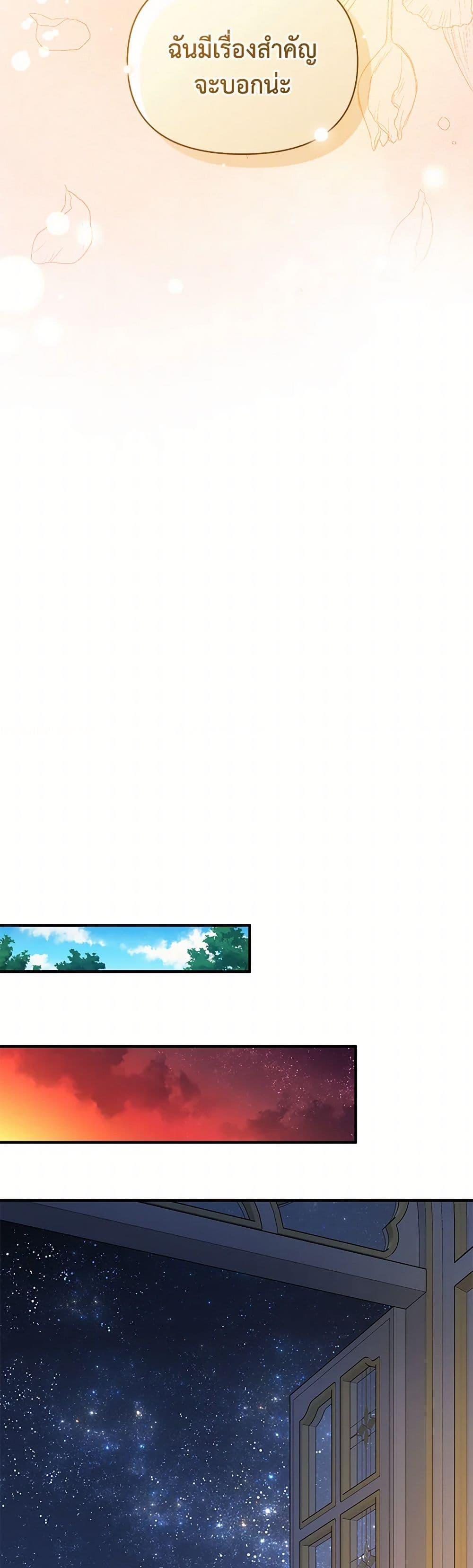 Manga-lc-com อ่านมังงะ อ่านการ์ตูน ออนไลน์ ฟรี I Became The Younger Sister Of A Regretful Obsessive Male Lead ตอนที่ 1 2 3 4 5 6 7 8 9 10 11 12 13 14 ฟรี ไม่มีโฆษณา Manga-lc - อ่าน มังงะ อ่าน การ์ตูน ออนไลน์ อ่านมังงะ ฟรี