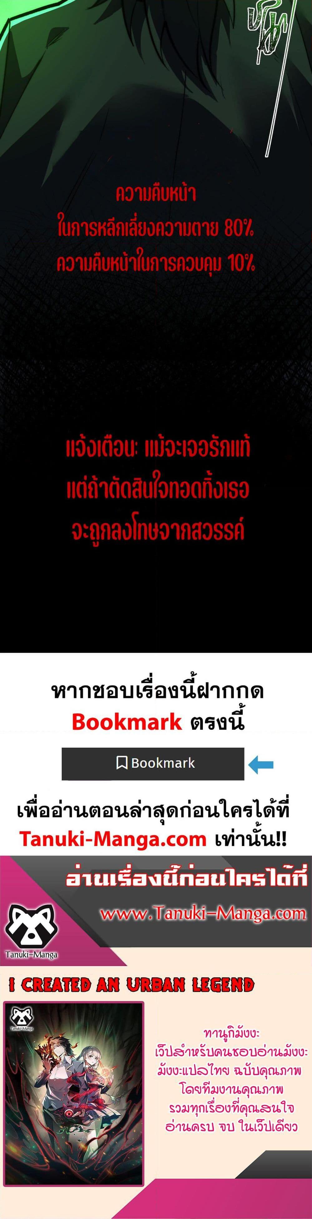 Manga-lc-com อ่านมังงะ อ่านการ์ตูน ออนไลน์ ฟรี I Created An Urban Legend ตอนที่ 1 2 3 4 5 6 7 8 9 10 11 12 13 14 ฟรี ไม่มีโฆษณา Manga-lc - อ่าน มังงะ อ่าน การ์ตูน ออนไลน์ อ่านมังงะ ฟรี