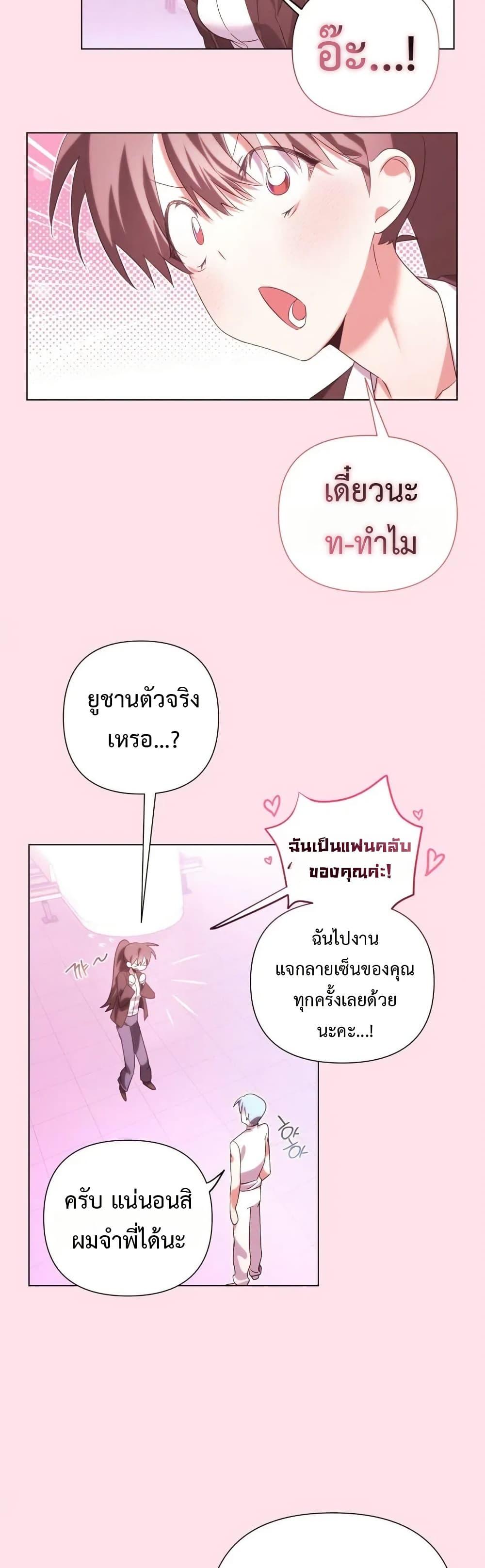 Doujin-Lc- อ่าน โดจิน มังฮวา เกาหลี ญี่ปุ่น จีน แปลไทย Random Hypnosis ตอนที่ 1 2 3 4 5 6 7 8 9 10 11 12 13 14 ฟรี ไม่มีโฆษณา อ่าน โดจิน Manhwa เกาหลี ญี่ปุ่น จีน เรามีครบ คัดมาให้เน้นๆ โดจิน 18+ รับประกันความฟินโดย  Doujin Lc