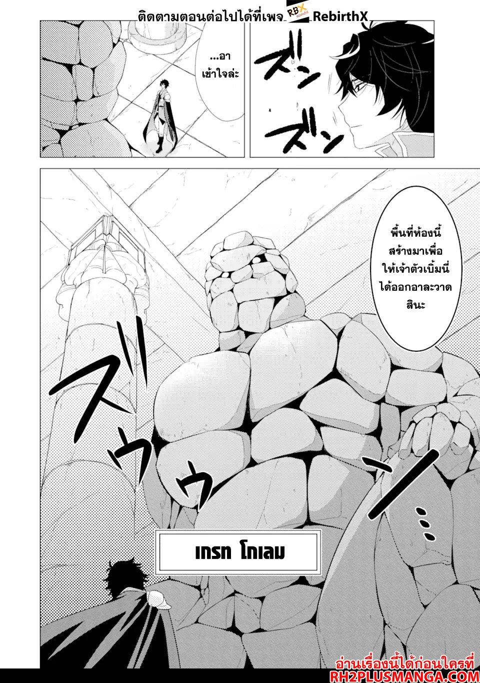 Manga-lc-com อ่านมังงะ อ่านการ์ตูน ออนไลน์ ฟรี Yuusha Party wo Tsuihou Sareta Ore da ga, Ore kara Sudatte Kureta you de Ureshii …Nanode Daiseijo, Omae ni Otte Korarete wa Komaru no da ga ตอนที่ 1 2 3 4 5 6 7 8 9 10 11 12 13 14 ฟรี ไม่มีโฆษณา Manga-lc - อ่าน มังงะ อ่าน การ์ตูน ออนไลน์ อ่านมังงะ ฟรี
