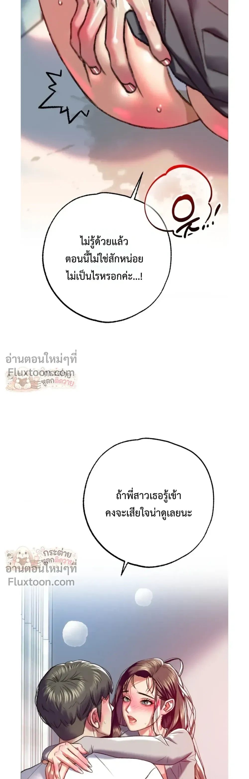Doujin-Lc- อ่าน โดจิน มังฮวา เกาหลี ญี่ปุ่น จีน แปลไทย Pervert Picking Perverts คนวิปริตที่เลือกคบแต่คนวิปริตด้วยกัน ตอนที่ 1 2 3 4 5 6 7 8 9 10 11 12 13 14 ฟรี ไม่มีโฆษณา อ่าน โดจิน Manhwa เกาหลี ญี่ปุ่น จีน เรามีครบ คัดมาให้เน้นๆ โดจิน 18+ รับประกันความฟินโดย  Doujin Lc
