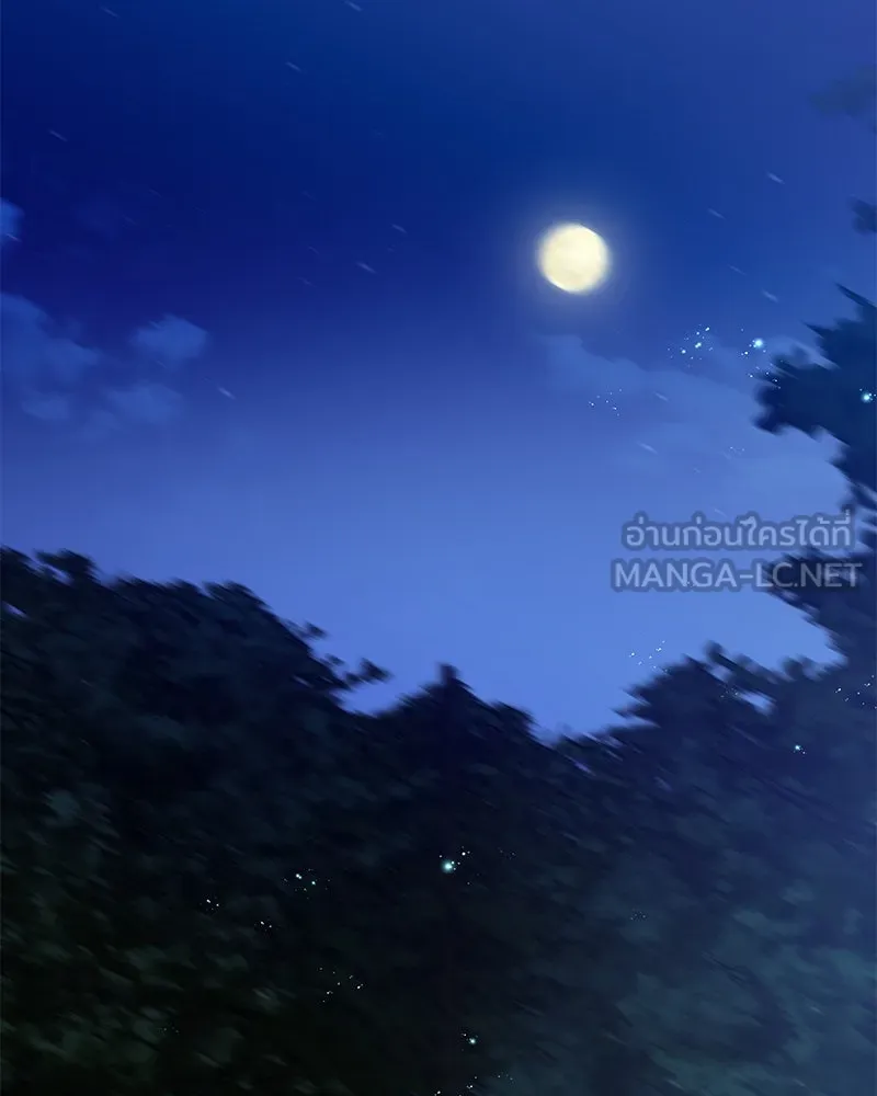 กำราบรักร้ายนายจอมพยศ ตอนที่ 54 รูปที่ 132