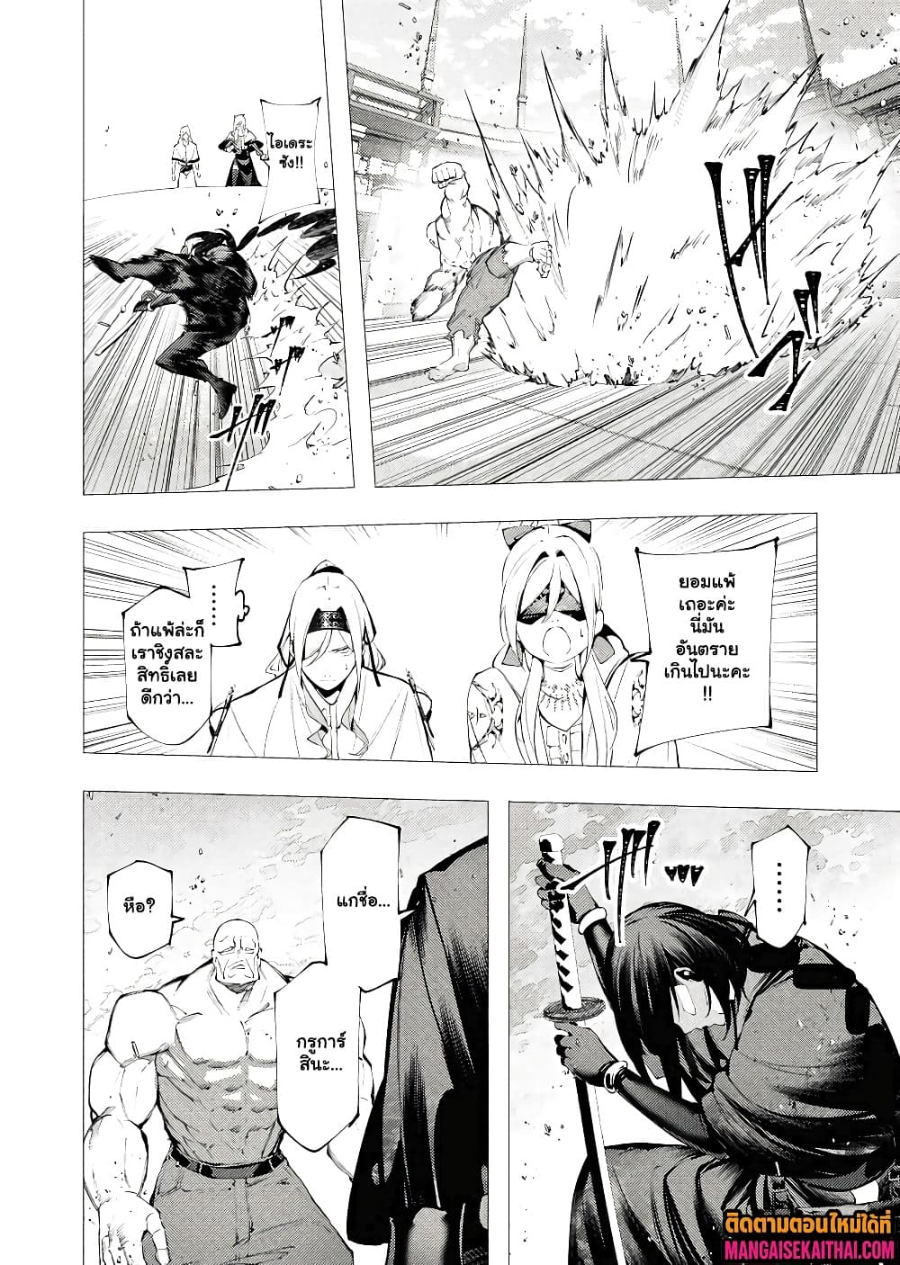 Manga-lc-com อ่านมังงะ อ่านการ์ตูน ออนไลน์ ฟรี The Serial Killer Is Reincarnated Into the Another World. ตอนที่ 1 2 3 4 5 6 7 8 9 10 11 12 13 14 ฟรี ไม่มีโฆษณา Manga-lc - อ่าน มังงะ อ่าน การ์ตูน ออนไลน์ อ่านมังงะ ฟรี