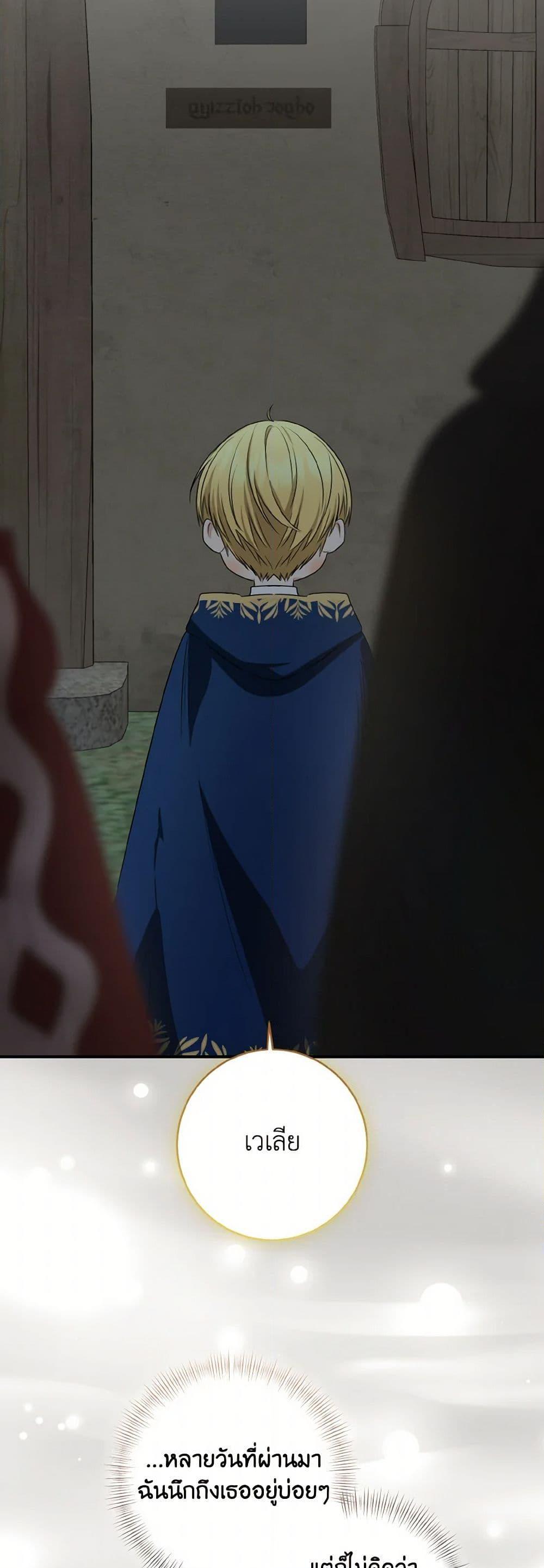 Manga-lc-com อ่านมังงะ อ่านการ์ตูน ออนไลน์ ฟรี Our Tyrant Became Young ตอนที่ 1 2 3 4 5 6 7 8 9 10 11 12 13 14 ฟรี ไม่มีโฆษณา Manga-lc - อ่าน มังงะ อ่าน การ์ตูน ออนไลน์ อ่านมังงะ ฟรี