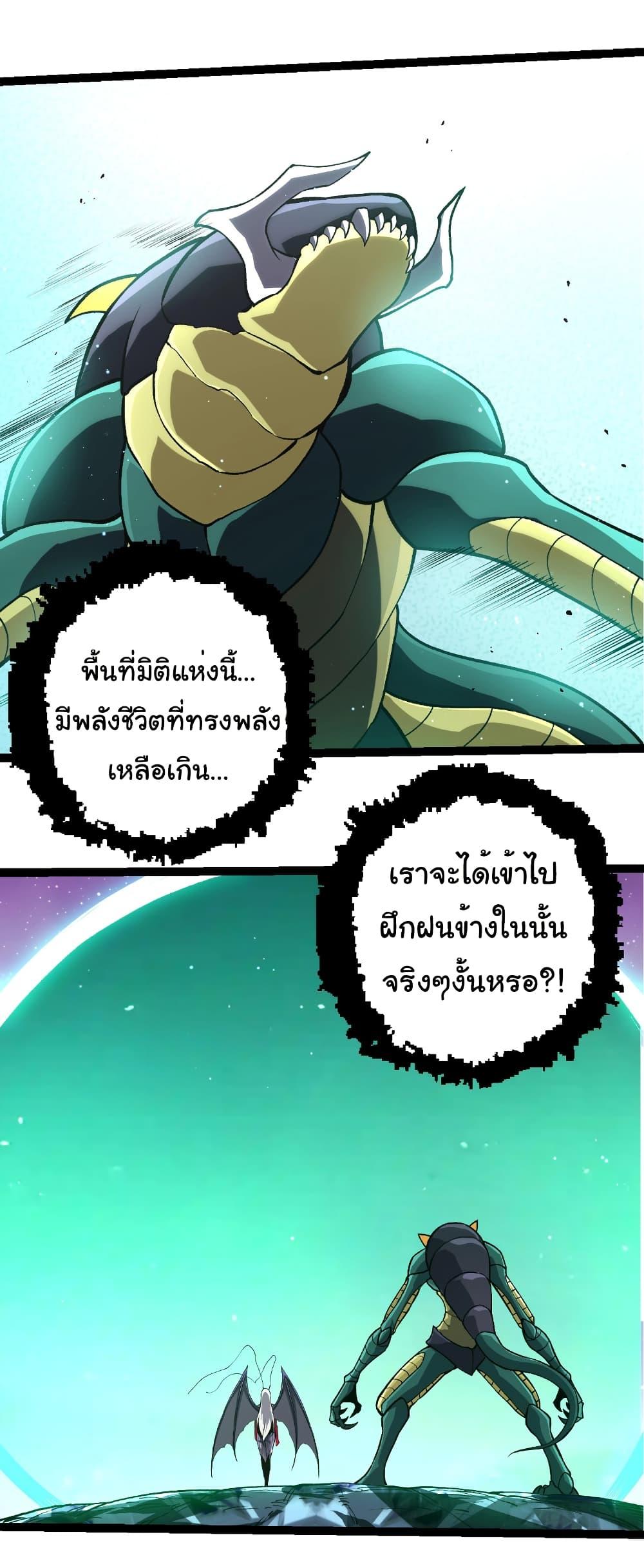 Manga-lc-com อ่านมังงะ อ่านการ์ตูน ออนไลน์ ฟรี Evolution from the Big Tree ตอนที่ 1 2 3 4 5 6 7 8 9 10 11 12 13 14 ฟรี ไม่มีโฆษณา Manga-lc - อ่าน มังงะ อ่าน การ์ตูน ออนไลน์ อ่านมังงะ ฟรี