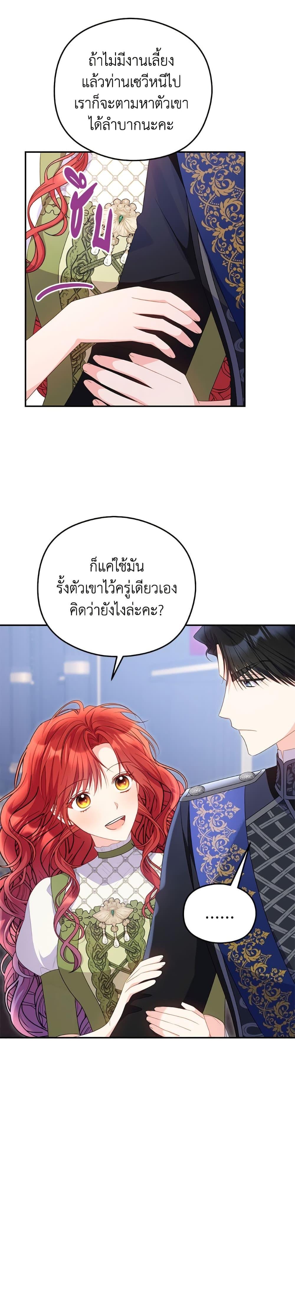 Manga-lc-com อ่านมังงะ อ่านการ์ตูน ออนไลน์ ฟรี The Villainess Captured the Grand Duke ตอนที่ 1 2 3 4 5 6 7 8 9 10 11 12 13 14 ฟรี ไม่มีโฆษณา Manga-lc - อ่าน มังงะ อ่าน การ์ตูน ออนไลน์ อ่านมังงะ ฟรี
