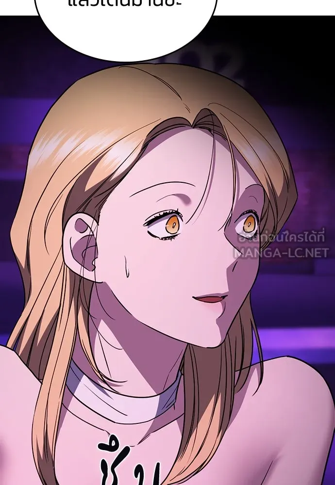 รักแล้วห้ามเลิก ตอนที่ 19 รูปที่ 138