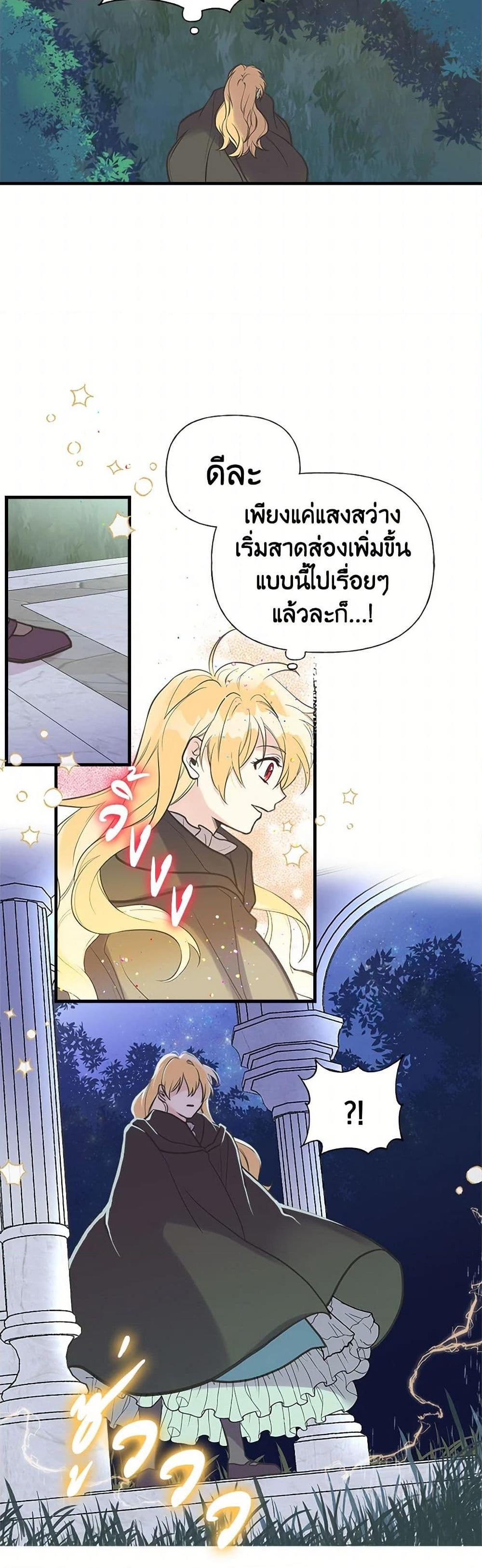 Manga-lc-com อ่านมังงะ อ่านการ์ตูน ออนไลน์ ฟรี My Sister Picked up the Male Lead ตอนที่ 1 2 3 4 5 6 7 8 9 10 11 12 13 14 ฟรี ไม่มีโฆษณา Manga-lc - อ่าน มังงะ อ่าน การ์ตูน ออนไลน์ อ่านมังงะ ฟรี