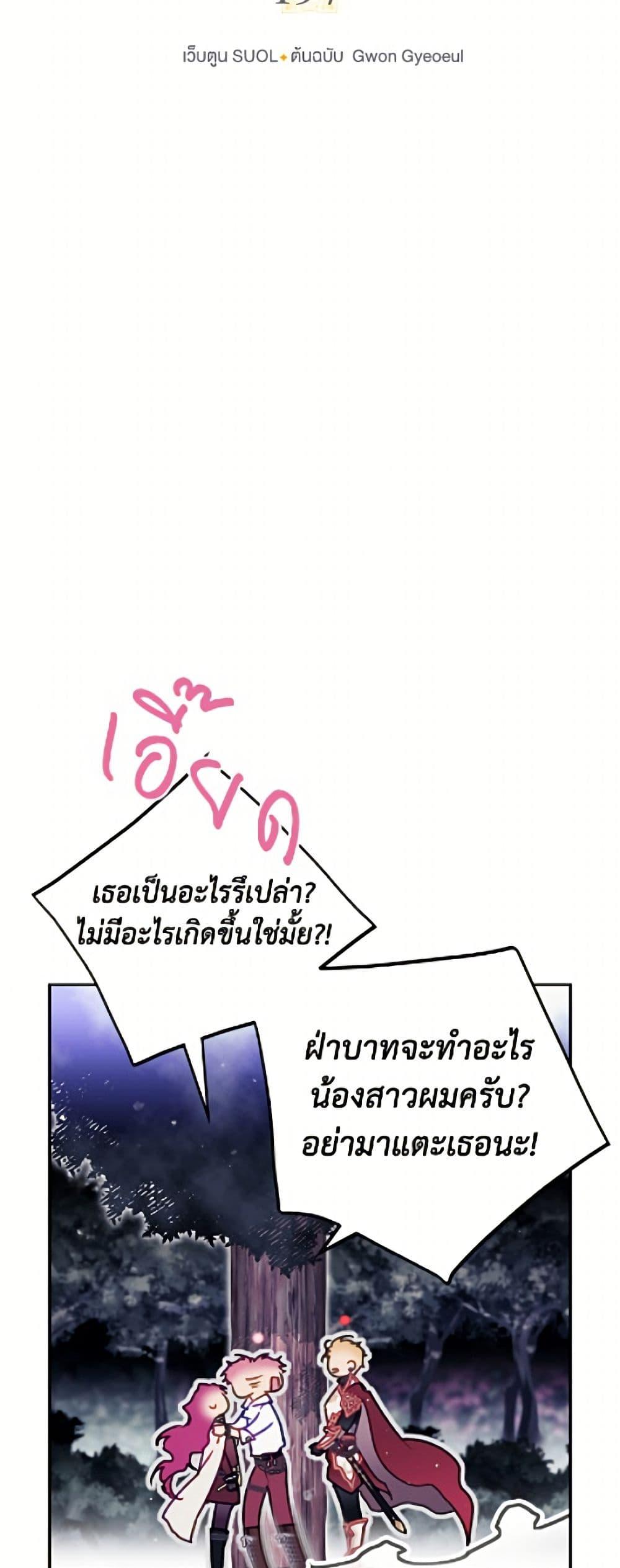 Manga-lc-com อ่านมังงะ อ่านการ์ตูน ออนไลน์ ฟรี Death Is The Only Ending For The Villainess ตอนที่ 1 2 3 4 5 6 7 8 9 10 11 12 13 14 ฟรี ไม่มีโฆษณา Manga-lc - อ่าน มังงะ อ่าน การ์ตูน ออนไลน์ อ่านมังงะ ฟรี