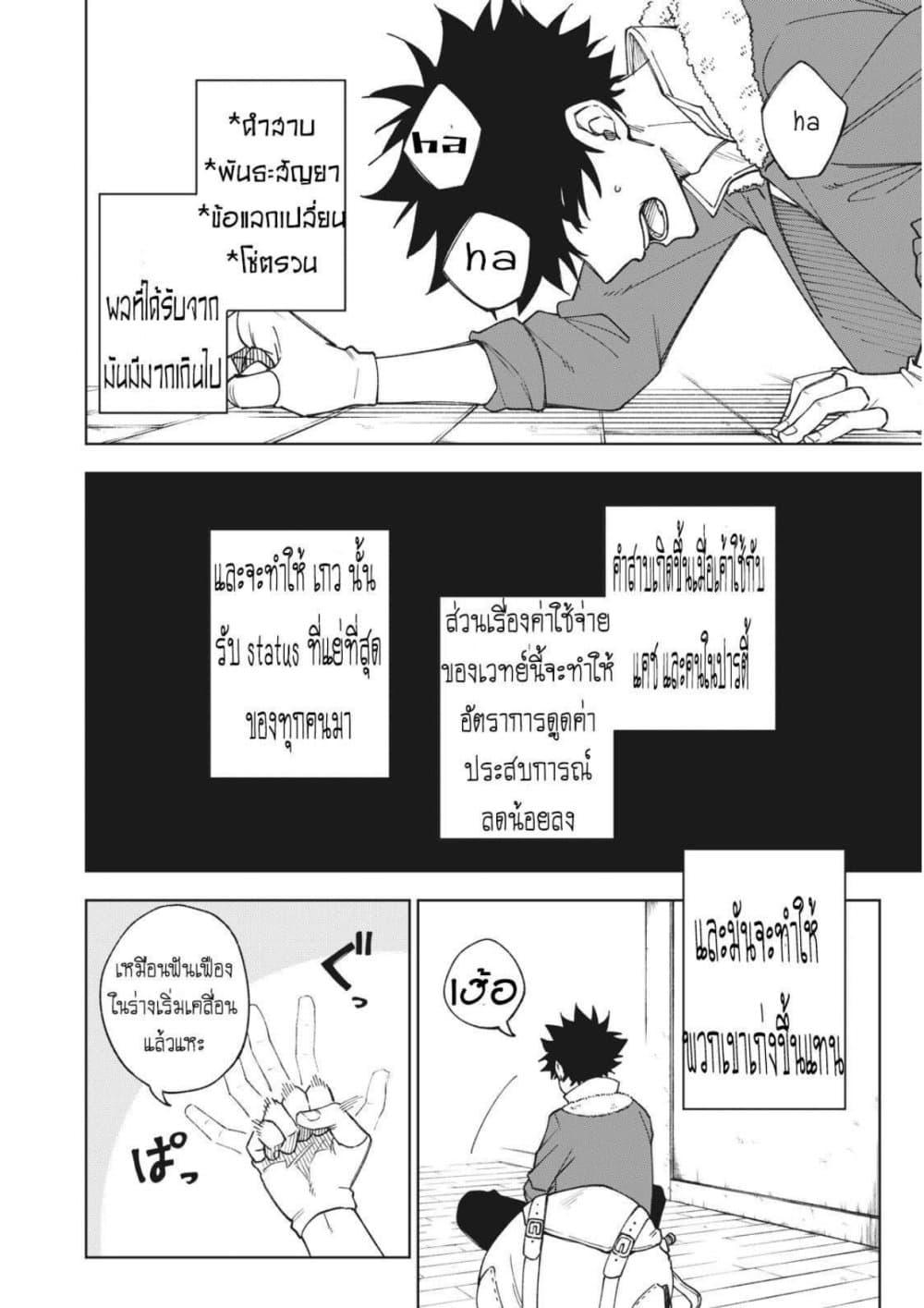 Manga-lc-com อ่านมังงะ อ่านการ์ตูน ออนไลน์ ฟรี S Rank Party Kara Kaiko Sareta ~ Noroi gurushi ตอนที่ 1 2 3 4 5 6 7 8 9 10 11 12 13 14 ฟรี ไม่มีโฆษณา Manga-lc - อ่าน มังงะ อ่าน การ์ตูน ออนไลน์ อ่านมังงะ ฟรี