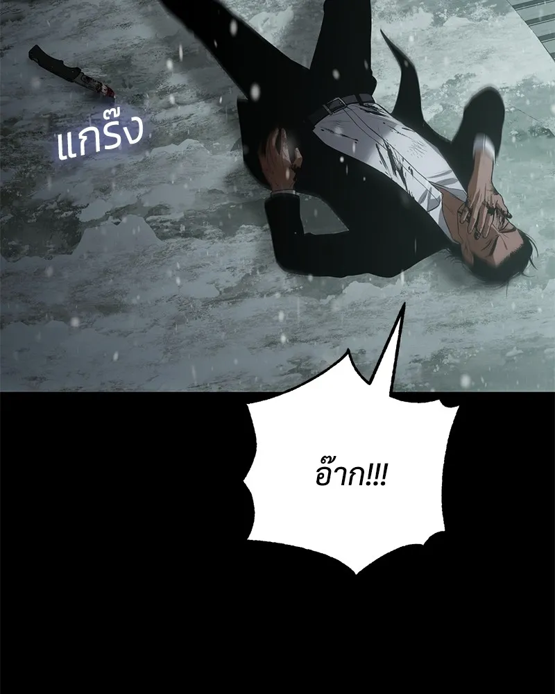 แบคXX ตอนที่ 71 รูปที่ 68