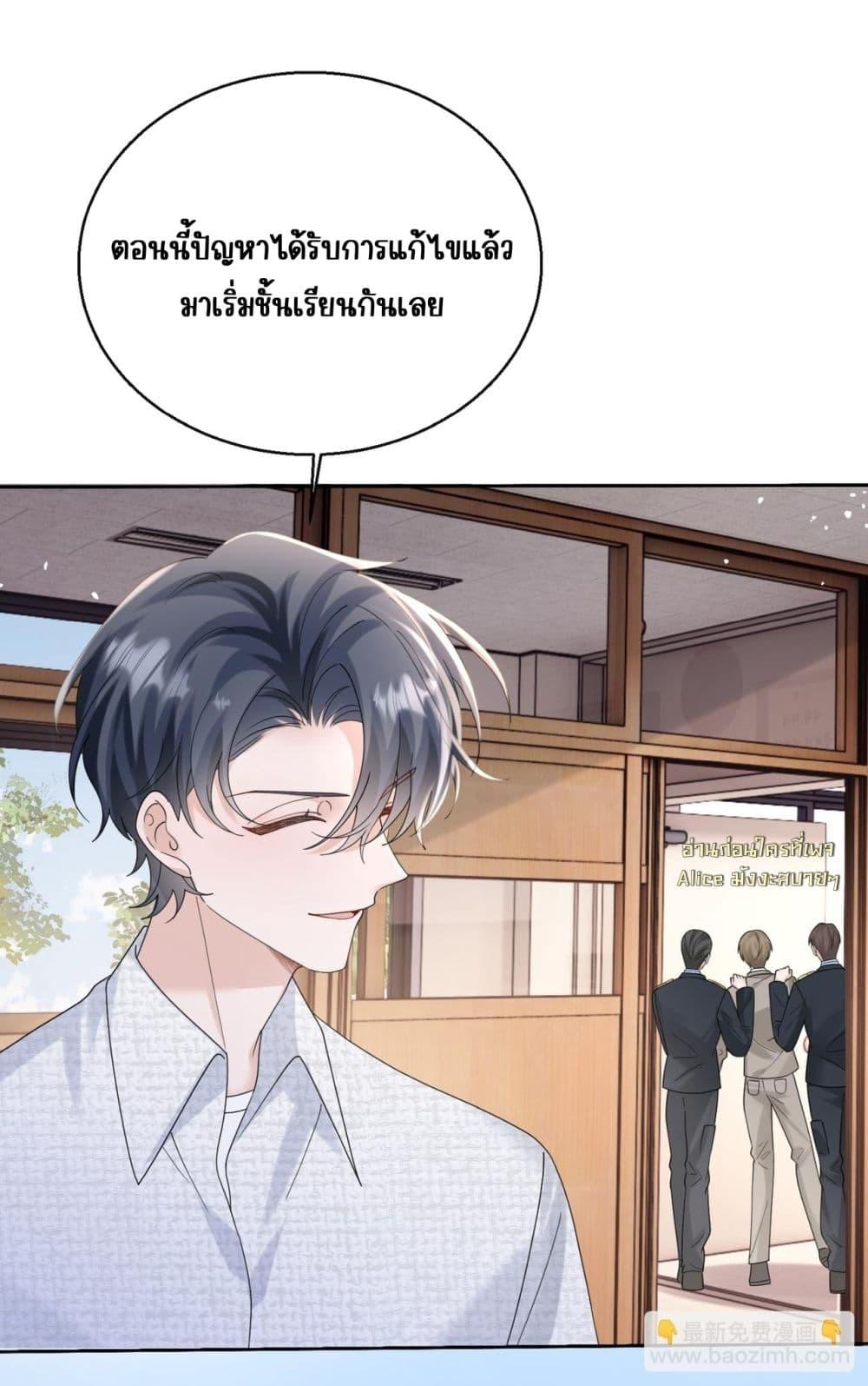 Manga-lc-com อ่านมังงะ อ่านการ์ตูน ออนไลน์ ฟรี Dressedasthe ตอนที่ 1 2 3 4 5 6 7 8 9 10 11 12 13 14 ฟรี ไม่มีโฆษณา Manga-lc - อ่าน มังงะ อ่าน การ์ตูน ออนไลน์ อ่านมังงะ ฟรี