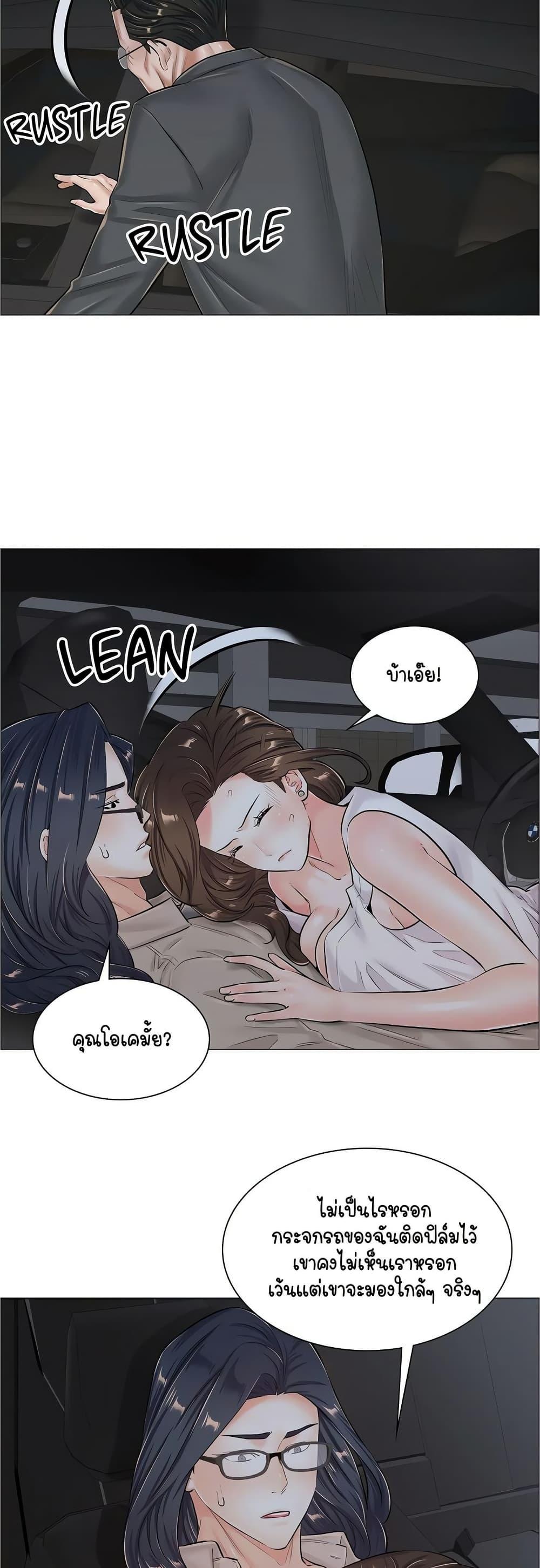 Doujin-Lc- อ่าน โดจิน มังฮวา เกาหลี ญี่ปุ่น จีน แปลไทย The Game Fatal Doctor ตอนที่ 1 2 3 4 5 6 7 8 9 10 11 12 13 14 ฟรี ไม่มีโฆษณา อ่าน โดจิน Manhwa เกาหลี ญี่ปุ่น จีน เรามีครบ คัดมาให้เน้นๆ โดจิน 18+ รับประกันความฟินโดย  Doujin Lc