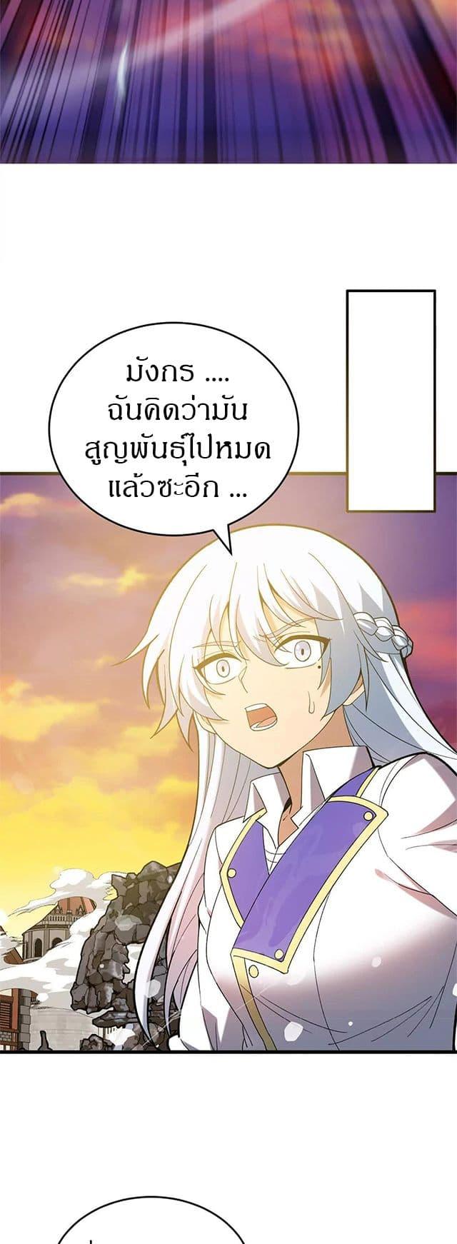 Manga-lc-com อ่านมังงะ อ่านการ์ตูน ออนไลน์ ฟรี My Dragon System ตอนที่ 1 2 3 4 5 6 7 8 9 10 11 12 13 14 ฟรี ไม่มีโฆษณา Manga-lc - อ่าน มังงะ อ่าน การ์ตูน ออนไลน์ อ่านมังงะ ฟรี