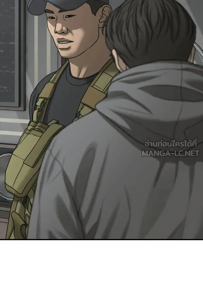 ผู้กล้าฝ่า ตอนที่ 35 รูปที่ 67