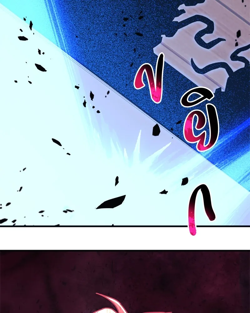 สัปดาห์นี้งดอัปตอนใหม่ ตอนที่ 69 รูปที่ 154