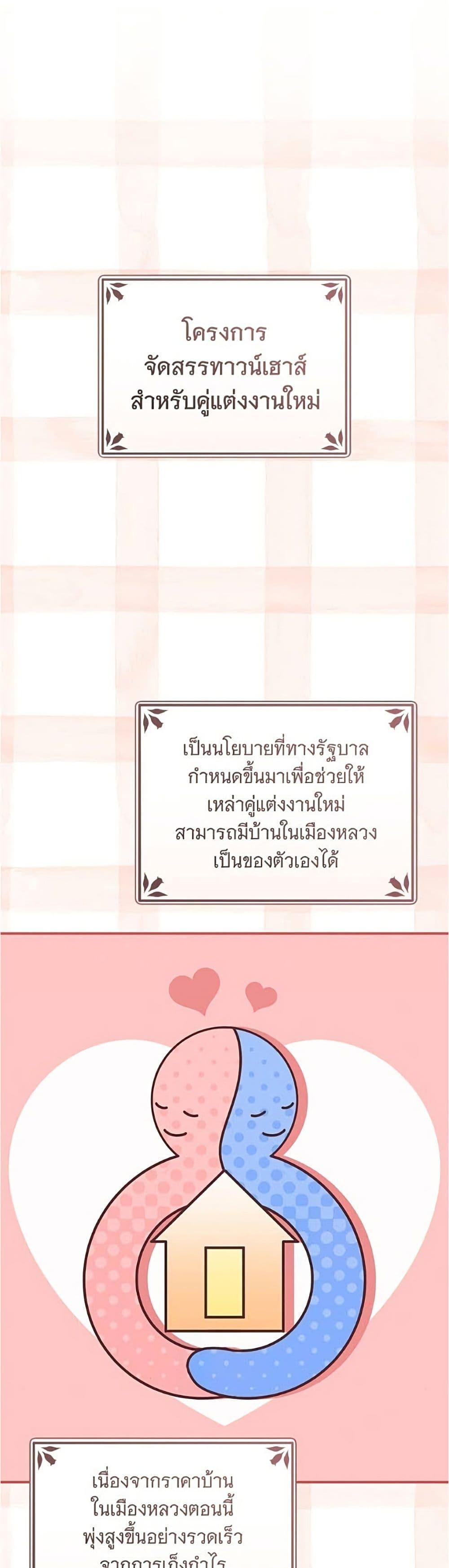 Manga-lc-com อ่านมังงะ อ่านการ์ตูน ออนไลน์ ฟรี All I Want is My Dream Home ตอนที่ 1 2 3 4 5 6 7 8 9 10 11 12 13 14 ฟรี ไม่มีโฆษณา Manga-lc - อ่าน มังงะ อ่าน การ์ตูน ออนไลน์ อ่านมังงะ ฟรี
