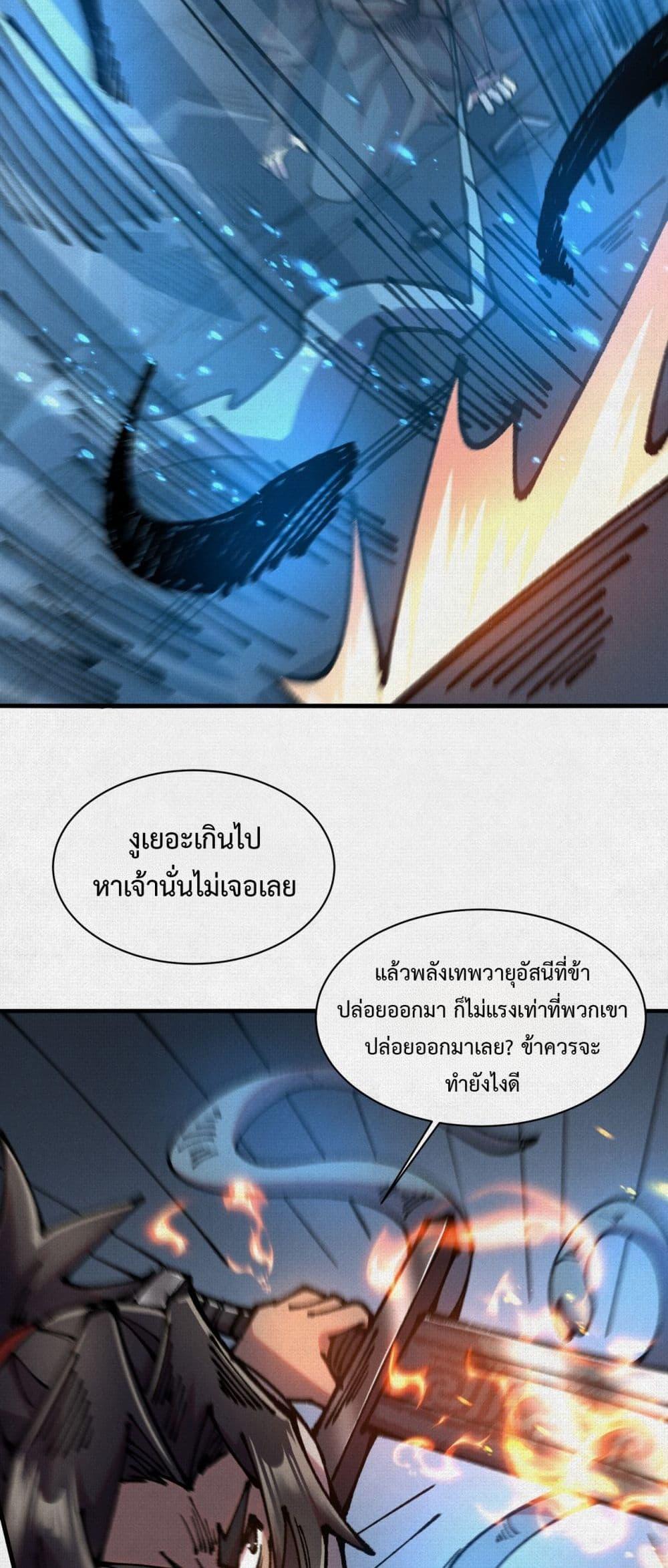 Manga-lc-com อ่านมังงะ อ่านการ์ตูน ออนไลน์ ฟรี Soul of Chi You ตอนที่ 1 2 3 4 5 6 7 8 9 10 11 12 13 14 ฟรี ไม่มีโฆษณา Manga-lc - อ่าน มังงะ อ่าน การ์ตูน ออนไลน์ อ่านมังงะ ฟรี