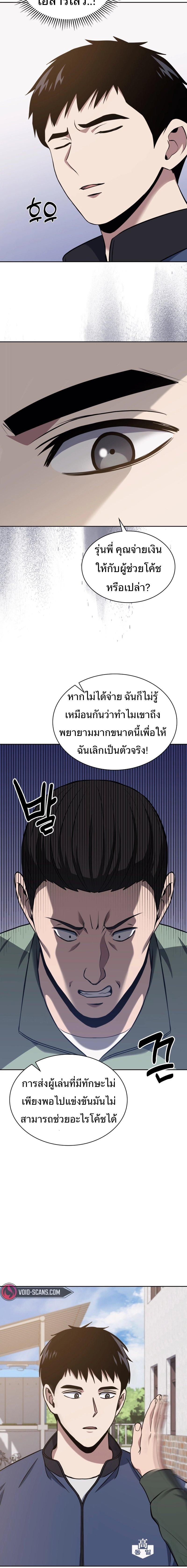 Manga-lc-com อ่านมังงะ อ่านการ์ตูน ออนไลน์ ฟรี Police Returner’s Reset Life ตอนที่ 1 2 3 4 5 6 7 8 9 10 11 12 13 14 ฟรี ไม่มีโฆษณา Manga-lc - อ่าน มังงะ อ่าน การ์ตูน ออนไลน์ อ่านมังงะ ฟรี