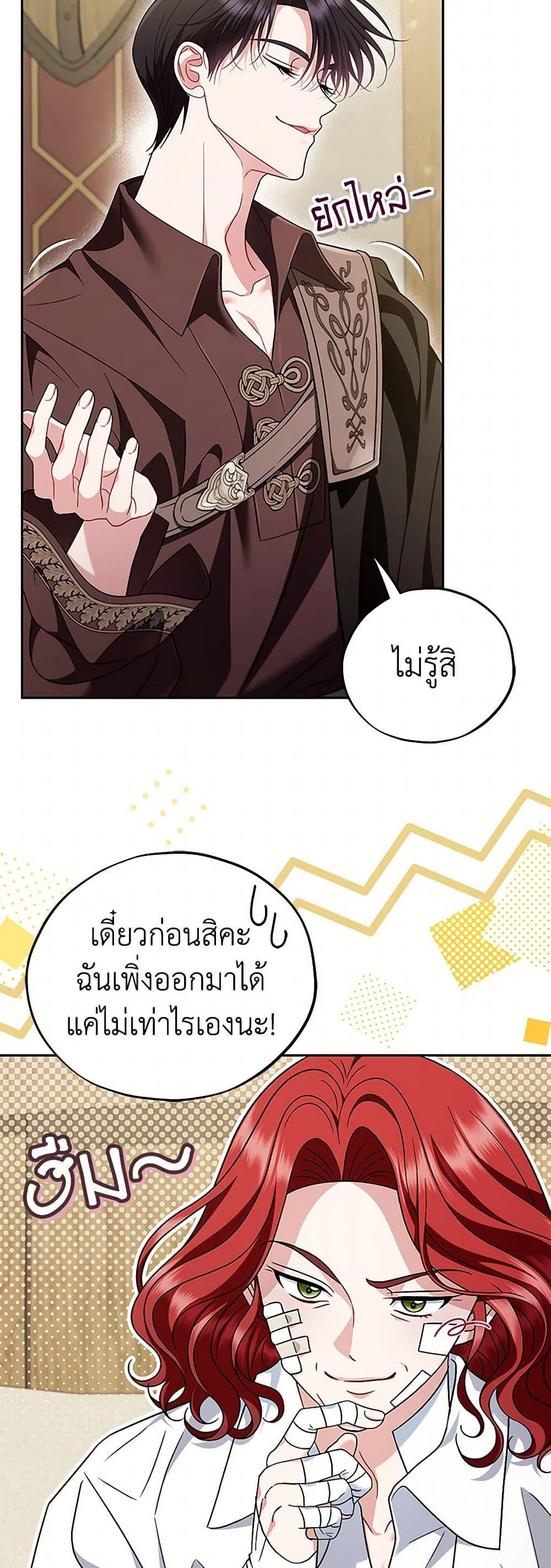 Manga-lc-com อ่านมังงะ อ่านการ์ตูน ออนไลน์ ฟรี I Will Become the Villain’s Poison Taster ตอนที่ 1 2 3 4 5 6 7 8 9 10 11 12 13 14 ฟรี ไม่มีโฆษณา Manga-lc - อ่าน มังงะ อ่าน การ์ตูน ออนไลน์ อ่านมังงะ ฟรี