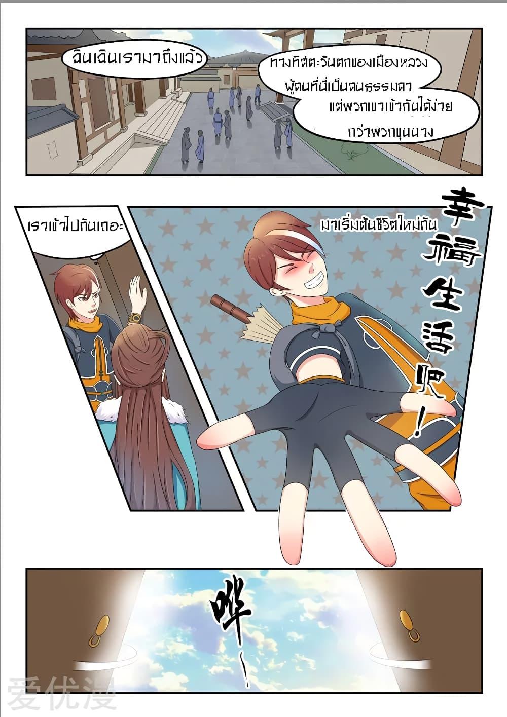 Manga-lc-com อ่านมังงะ อ่านการ์ตูน ออนไลน์ ฟรี Martial Master ตอนที่ 1 2 3 4 5 6 7 8 9 10 11 12 13 14 ฟรี ไม่มีโฆษณา Manga-lc - อ่าน มังงะ อ่าน การ์ตูน ออนไลน์ อ่านมังงะ ฟรี