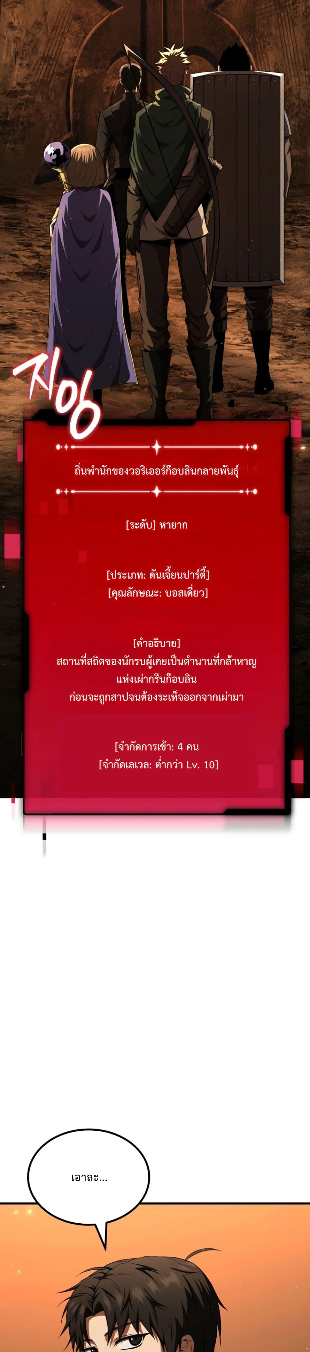 Manga-lc-com อ่านมังงะ อ่านการ์ตูน ออนไลน์ ฟรี The Return of the Unrivaled Genius Ranker ตอนที่ 1 2 3 4 5 6 7 8 9 10 11 12 13 14 ฟรี ไม่มีโฆษณา Manga-lc - อ่าน มังงะ อ่าน การ์ตูน ออนไลน์ อ่านมังงะ ฟรี