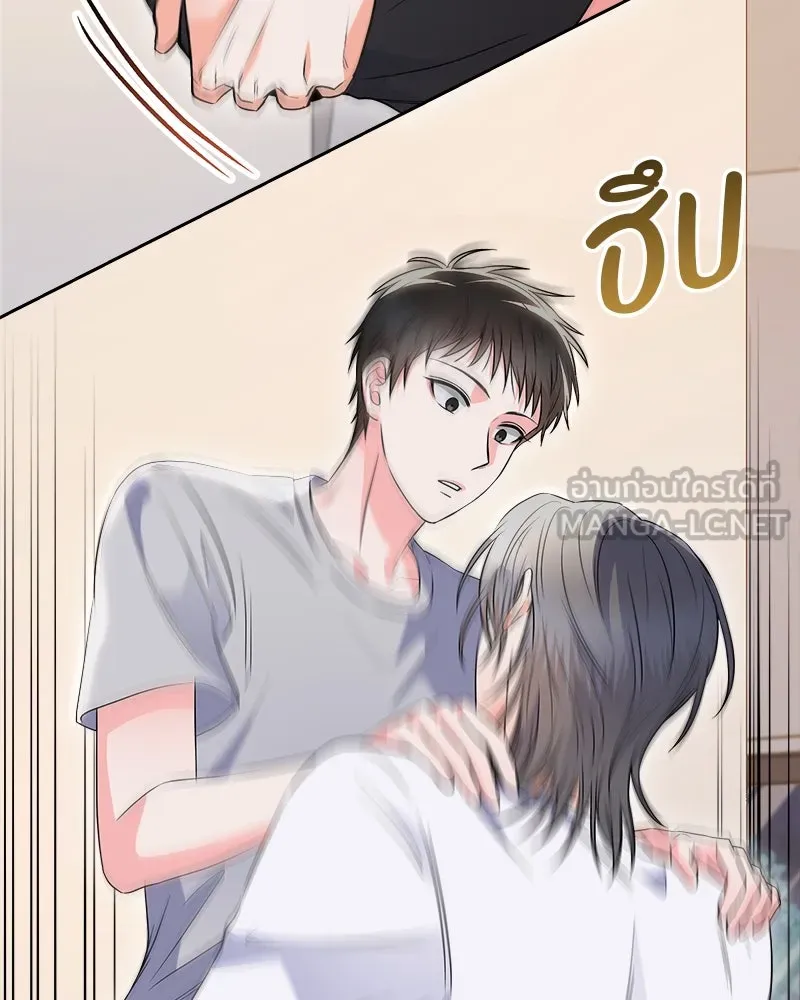 แด่ความเกลียดชัง ตอนที่ 11 รูปที่ 66