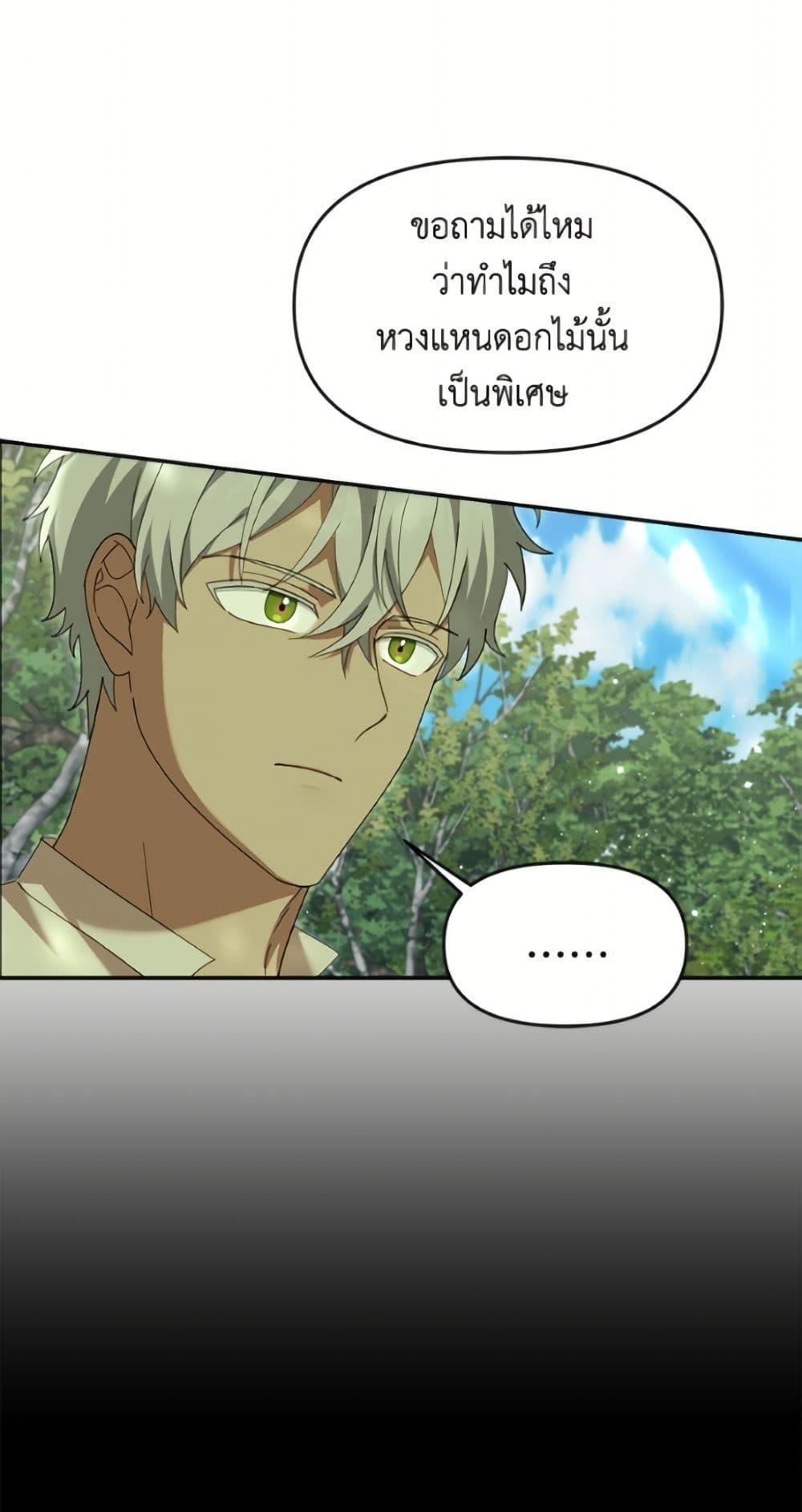 Manga-lc-com อ่านมังงะ อ่านการ์ตูน ออนไลน์ ฟรี I’d Rather Abandon You Than Be Abandoned ตอนที่ 1 2 3 4 5 6 7 8 9 10 11 12 13 14 ฟรี ไม่มีโฆษณา Manga-lc - อ่าน มังงะ อ่าน การ์ตูน ออนไลน์ อ่านมังงะ ฟรี