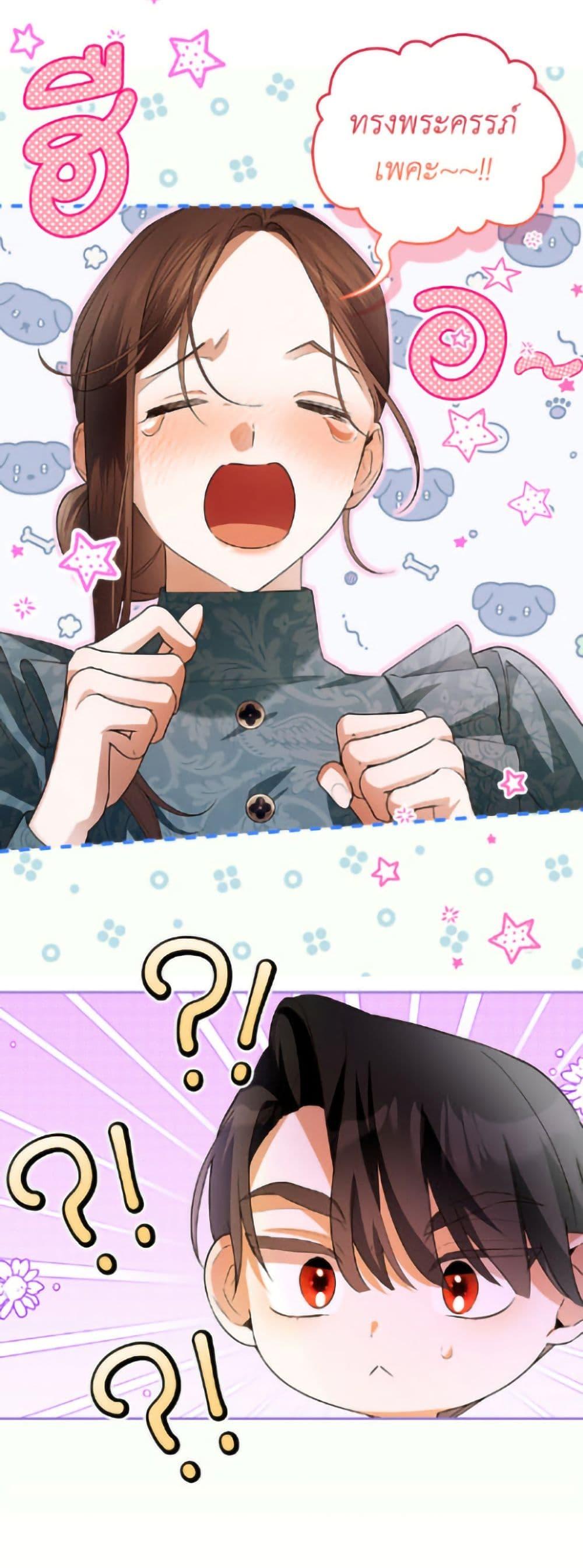 Manga-lc-com อ่านมังงะ อ่านการ์ตูน ออนไลน์ ฟรี How to Hide the Emperor’s Child ตอนที่ 1 2 3 4 5 6 7 8 9 10 11 12 13 14 ฟรี ไม่มีโฆษณา Manga-lc - อ่าน มังงะ อ่าน การ์ตูน ออนไลน์ อ่านมังงะ ฟรี