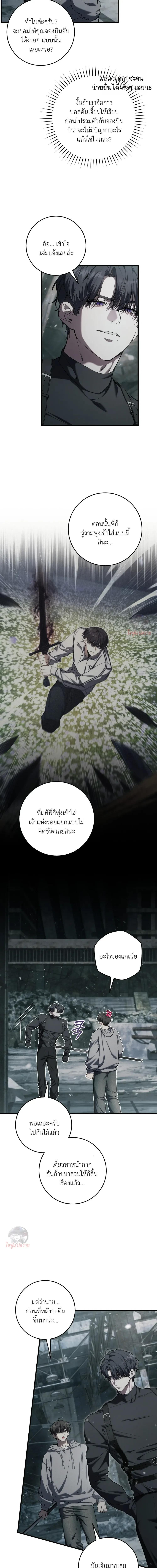 Manga-lc-com อ่านมังงะ อ่านการ์ตูน ออนไลน์ ฟรี The Hunter Wants to Live Quietly ตอนที่ 1 2 3 4 5 6 7 8 9 10 11 12 13 14 ฟรี ไม่มีโฆษณา Manga-lc - อ่าน มังงะ อ่าน การ์ตูน ออนไลน์ อ่านมังงะ ฟรี