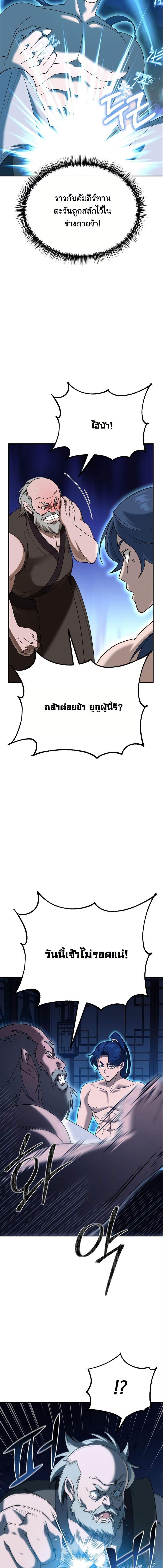 Manga-lc-com อ่านมังงะ อ่านการ์ตูน ออนไลน์ ฟรี The Eunuch’s Second Life ตอนที่ 1 2 3 4 5 6 7 8 9 10 11 12 13 14 ฟรี ไม่มีโฆษณา Manga-lc - อ่าน มังงะ อ่าน การ์ตูน ออนไลน์ อ่านมังงะ ฟรี