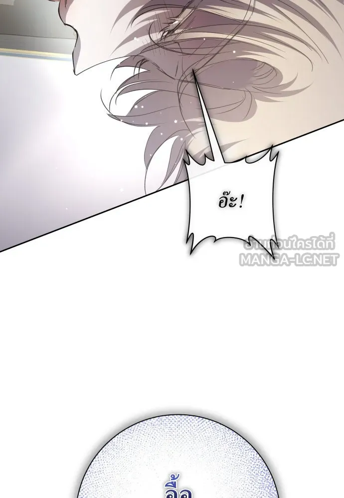 ชิงชีวิตพลิกลิขิตชะตา ตอนที่ 179. prologue(2) รูปที่ 147