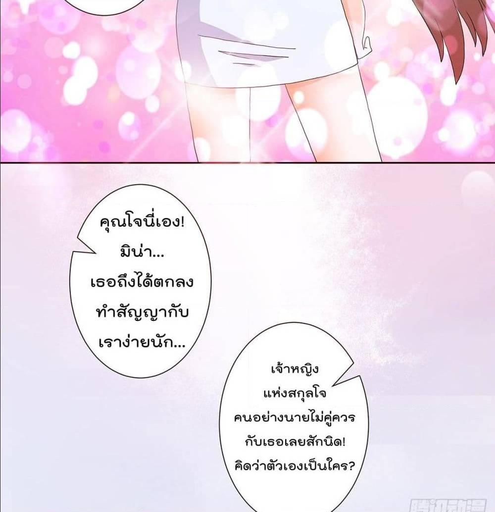 Manga-lc-com อ่านมังงะ อ่านการ์ตูน ออนไลน์ ฟรี The Cultivators Guardian in The City ตอนที่ 1 2 3 4 5 6 7 8 9 10 11 12 13 14 ฟรี ไม่มีโฆษณา Manga-lc - อ่าน มังงะ อ่าน การ์ตูน ออนไลน์ อ่านมังงะ ฟรี