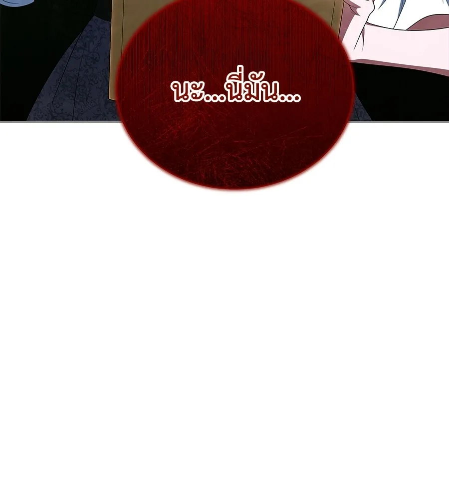 สัญญารักฉบับสุดท้าย ตอนที่ 24 รูปที่ 172