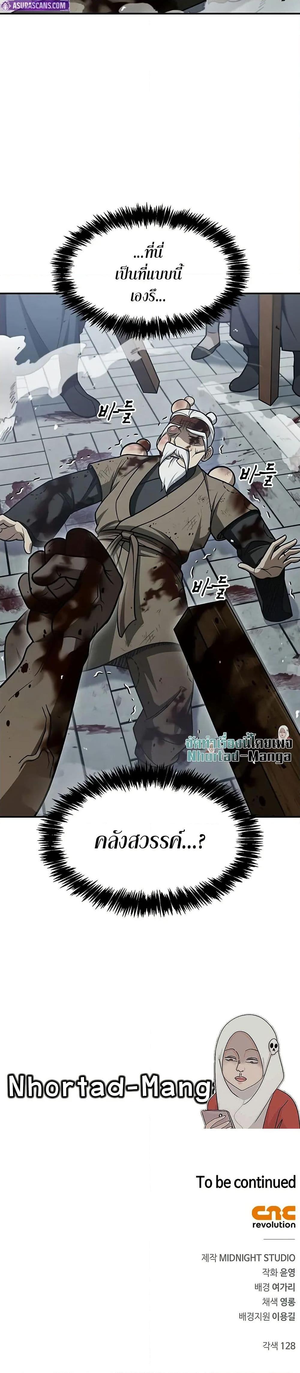 Manga-lc-com อ่านมังงะ อ่านการ์ตูน ออนไลน์ ฟรี Heavenly Grand Archive’s Young Master ตอนที่ 1 2 3 4 5 6 7 8 9 10 11 12 13 14 ฟรี ไม่มีโฆษณา Manga-lc - อ่าน มังงะ อ่าน การ์ตูน ออนไลน์ อ่านมังงะ ฟรี