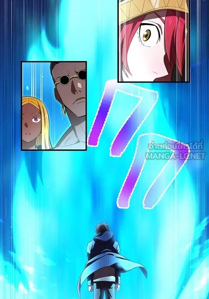 ฮันเตอร์สกิลโกง ตอนที่ 34 รูปที่ 86