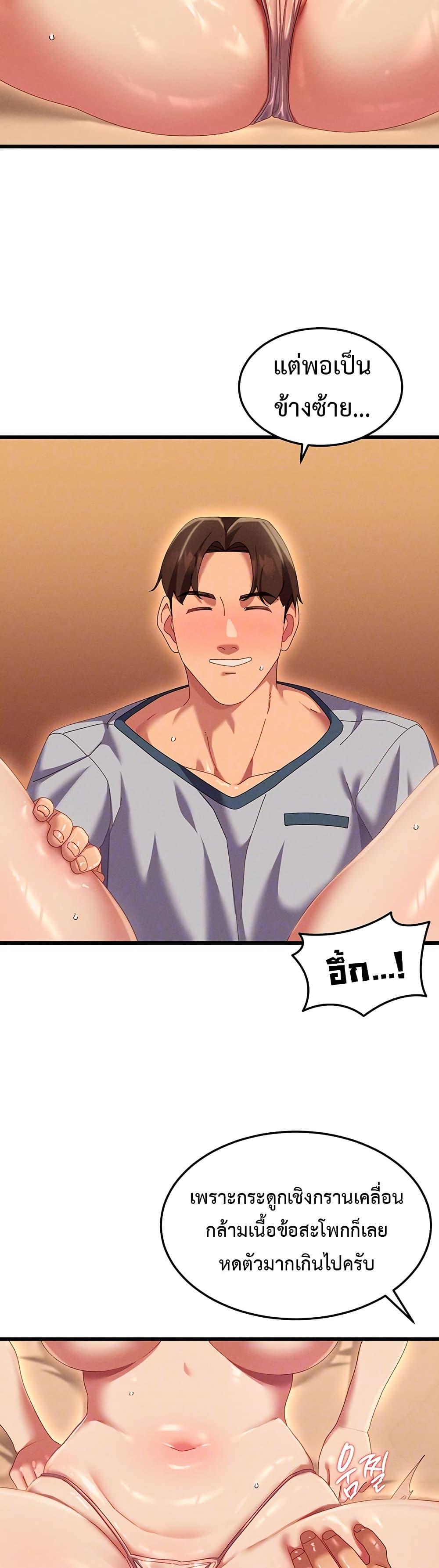 Doujin-Lc- อ่าน โดจิน มังฮวา เกาหลี ญี่ปุ่น จีน แปลไทย New City Massage ตอนที่ 1 2 3 4 5 6 7 8 9 10 11 12 13 14 ฟรี ไม่มีโฆษณา อ่าน โดจิน Manhwa เกาหลี ญี่ปุ่น จีน เรามีครบ คัดมาให้เน้นๆ โดจิน 18+ รับประกันความฟินโดย  Doujin Lc