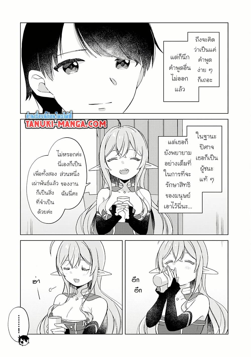 Manga-lc-com อ่านมังงะ อ่านการ์ตูน ออนไลน์ ฟรี Hara Peko Mao to Horyo Yusha! Mao ga Ore no Heya ni Meshi wo Gui ni Kuru Ndaga ตอนที่ 1 2 3 4 5 6 7 8 9 10 11 12 13 14 ฟรี ไม่มีโฆษณา Manga-lc - อ่าน มังงะ อ่าน การ์ตูน ออนไลน์ อ่านมังงะ ฟรี