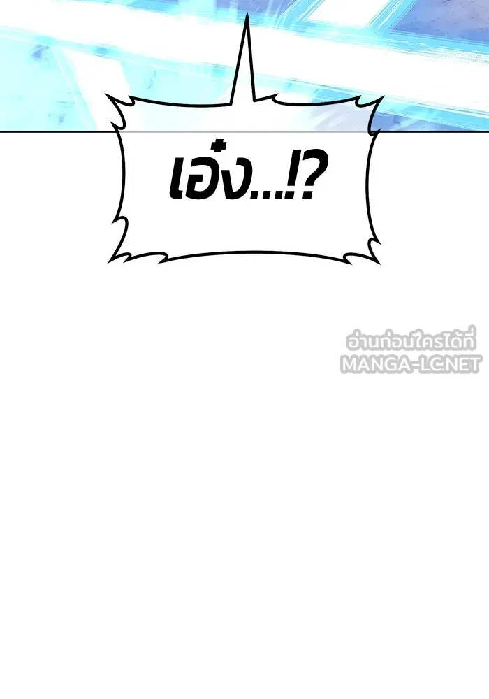 +99 ท่อนไม้พร้อมบวก ตอนที่ 34 ปีศาจ (1) รูปที่ 210