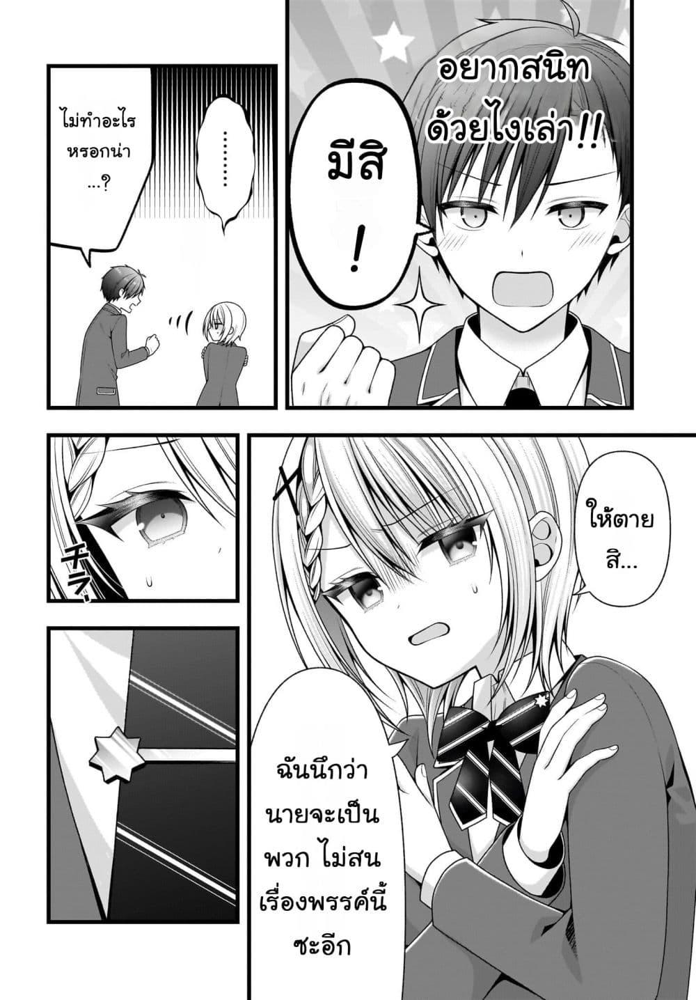 Manga-lc-com อ่านมังงะ อ่านการ์ตูน ออนไลน์ ฟรี Kanojo wo Dere Saseru Houhou wo, Shourai Kekkon suru Ore dake ga Shitteiru ตอนที่ 1 2 3 4 5 6 7 8 9 10 11 12 13 14 ฟรี ไม่มีโฆษณา Manga-lc - อ่าน มังงะ อ่าน การ์ตูน ออนไลน์ อ่านมังงะ ฟรี