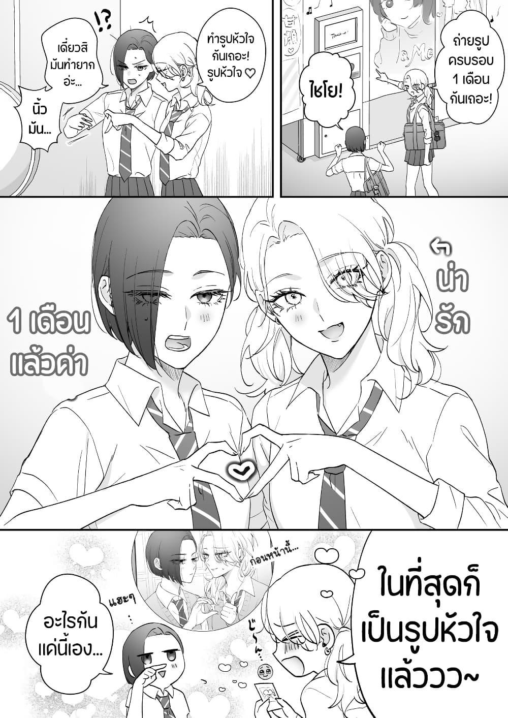 Manga-lc-com อ่านมังงะ อ่านการ์ตูน ออนไลน์ ฟรี Tenshi datta Osananajimi, Saikai Shitara Gyaru datta ตอนที่ 1 2 3 4 5 6 7 8 9 10 11 12 13 14 ฟรี ไม่มีโฆษณา Manga-lc - อ่าน มังงะ อ่าน การ์ตูน ออนไลน์ อ่านมังงะ ฟรี