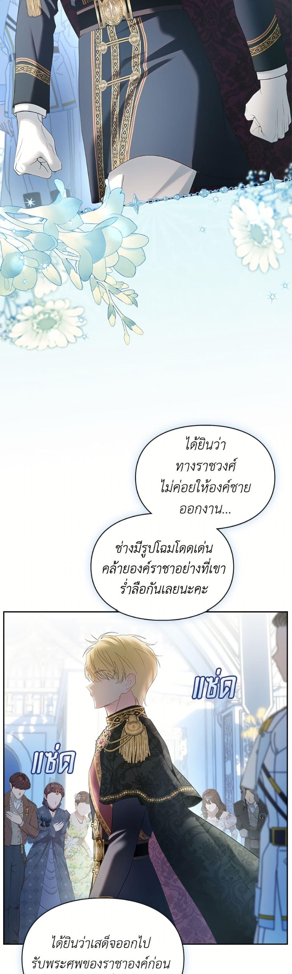 Manga-lc-com อ่านมังงะ อ่านการ์ตูน ออนไลน์ ฟรี Baby Prisoner of the Winter Castle ตอนที่ 1 2 3 4 5 6 7 8 9 10 11 12 13 14 ฟรี ไม่มีโฆษณา Manga-lc - อ่าน มังงะ อ่าน การ์ตูน ออนไลน์ อ่านมังงะ ฟรี