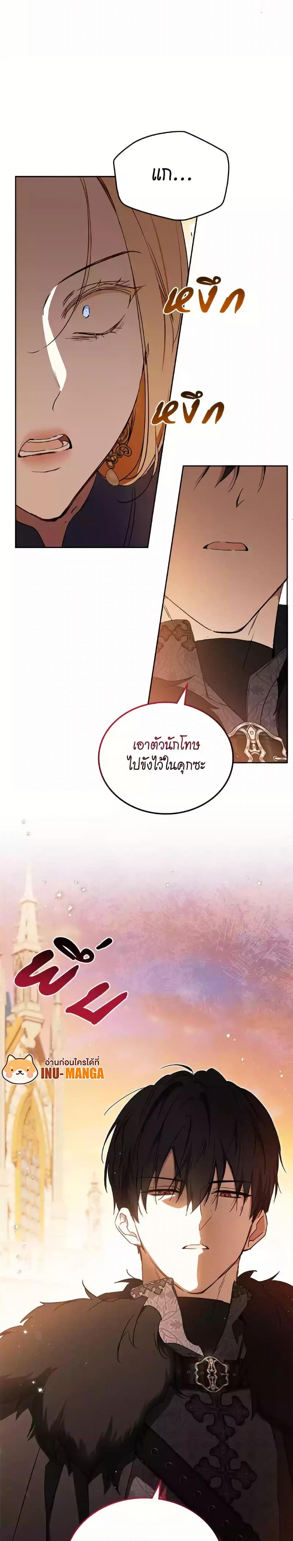 Manga-lc-com อ่านมังงะ อ่านการ์ตูน ออนไลน์ ฟรี In This Life, I Will Be the Lord ตอนที่ 1 2 3 4 5 6 7 8 9 10 11 12 13 14 ฟรี ไม่มีโฆษณา Manga-lc - อ่าน มังงะ อ่าน การ์ตูน ออนไลน์ อ่านมังงะ ฟรี