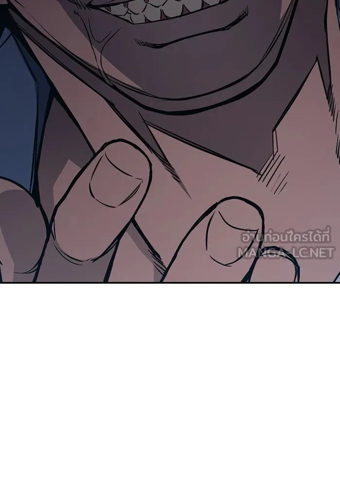 เยาวชนคนคุก ตอนที่ 1 รูปที่ 204