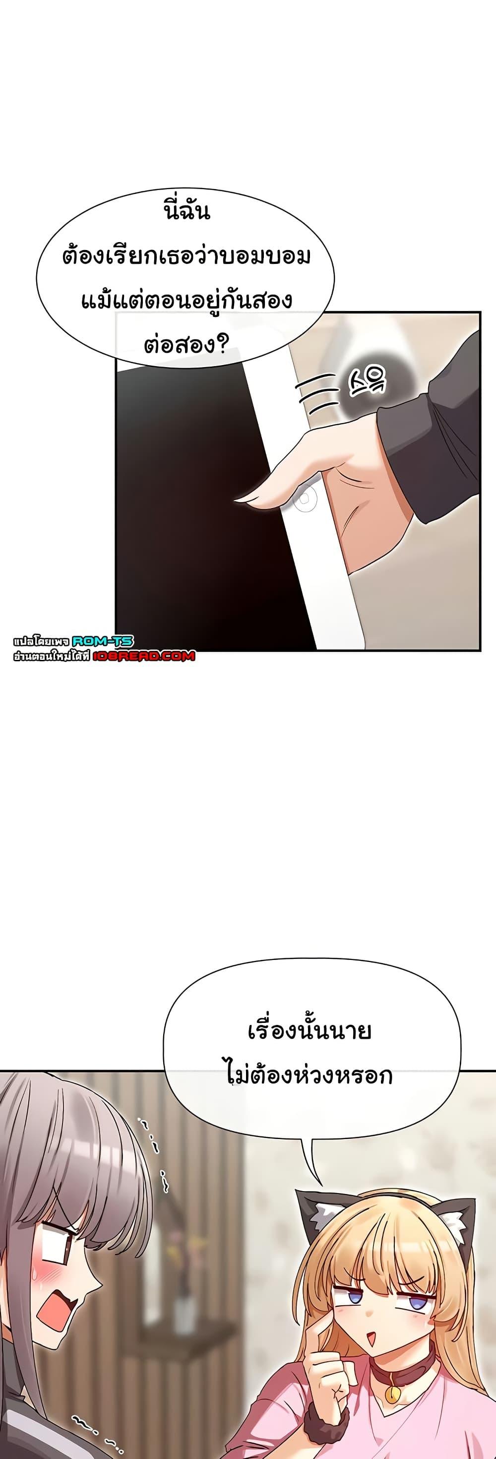 Doujin-Lc- อ่าน โดจิน มังฮวา เกาหลี ญี่ปุ่น จีน แปลไทย You Watch Stuff ตอนที่ 1 2 3 4 5 6 7 8 9 10 11 12 13 14 ฟรี ไม่มีโฆษณา อ่าน โดจิน Manhwa เกาหลี ญี่ปุ่น จีน เรามีครบ คัดมาให้เน้นๆ โดจิน 18+ รับประกันความฟินโดย  Doujin Lc