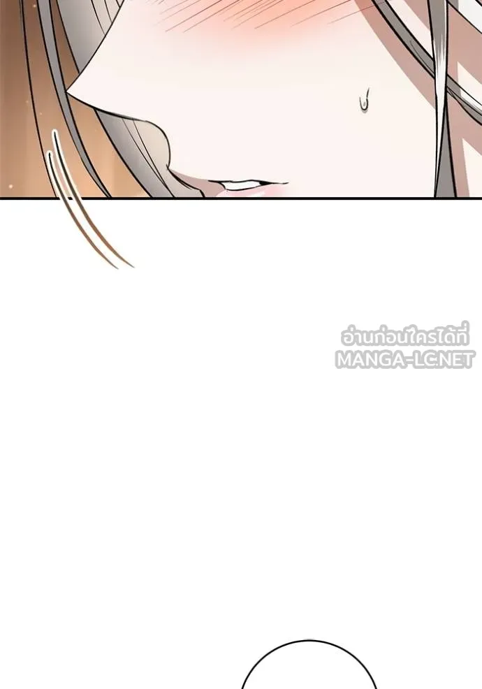 ยามหมาป่าทมิฬ ตอนที่ 35 รูปที่ 78