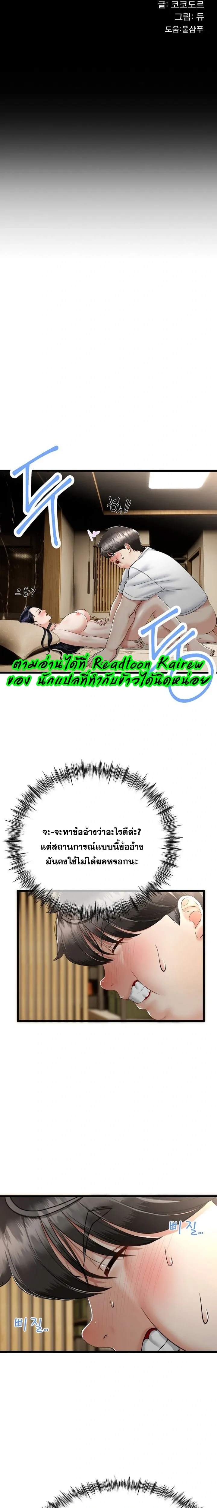 Doujin-Lc- อ่าน โดจิน มังฮวา เกาหลี ญี่ปุ่น จีน แปลไทย My First Love is My Stepmother รักแรกของผม คือ “แม่เลี้ยง” ตอนที่ 1 2 3 4 5 6 7 8 9 10 11 12 13 14 ฟรี ไม่มีโฆษณา อ่าน โดจิน Manhwa เกาหลี ญี่ปุ่น จีน เรามีครบ คัดมาให้เน้นๆ โดจิน 18+ รับประกันความฟินโดย  Doujin Lc