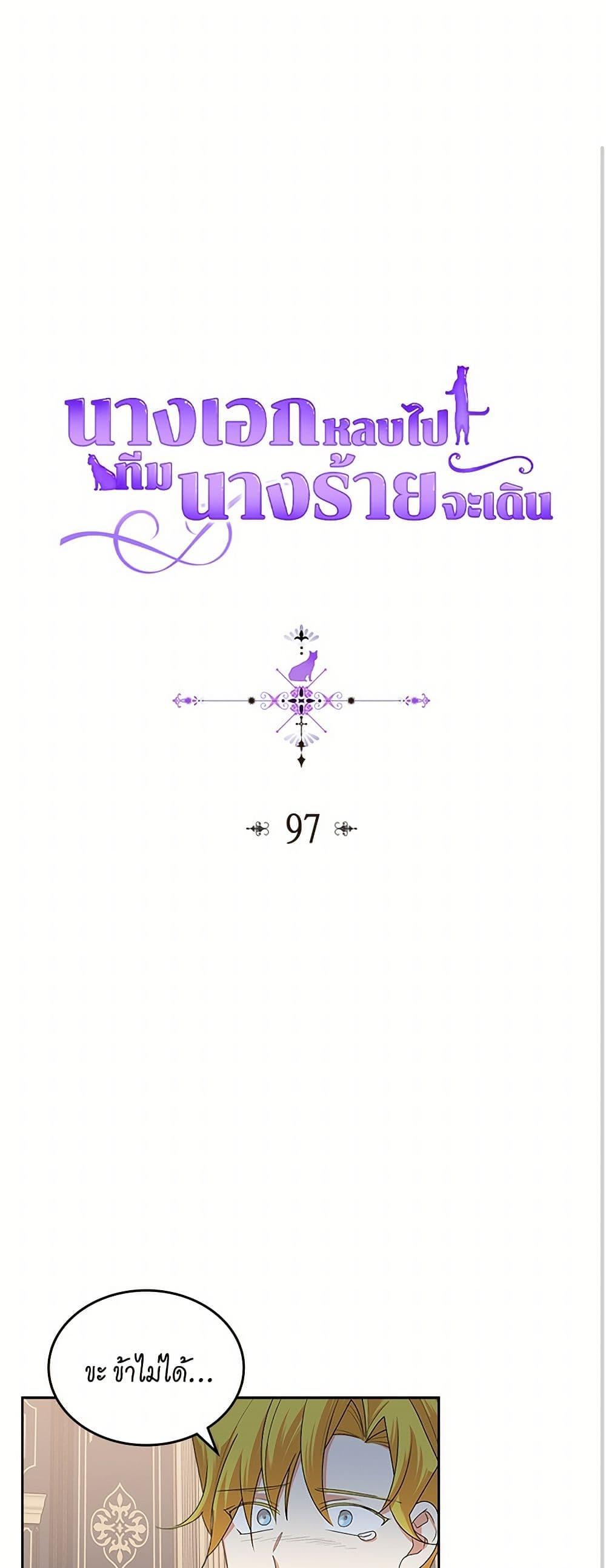 Manga-lc-com อ่านมังงะ อ่านการ์ตูน ออนไลน์ ฟรี The Antagonist’s Pet ตอนที่ 1 2 3 4 5 6 7 8 9 10 11 12 13 14 ฟรี ไม่มีโฆษณา Manga-lc - อ่าน มังงะ อ่าน การ์ตูน ออนไลน์ อ่านมังงะ ฟรี