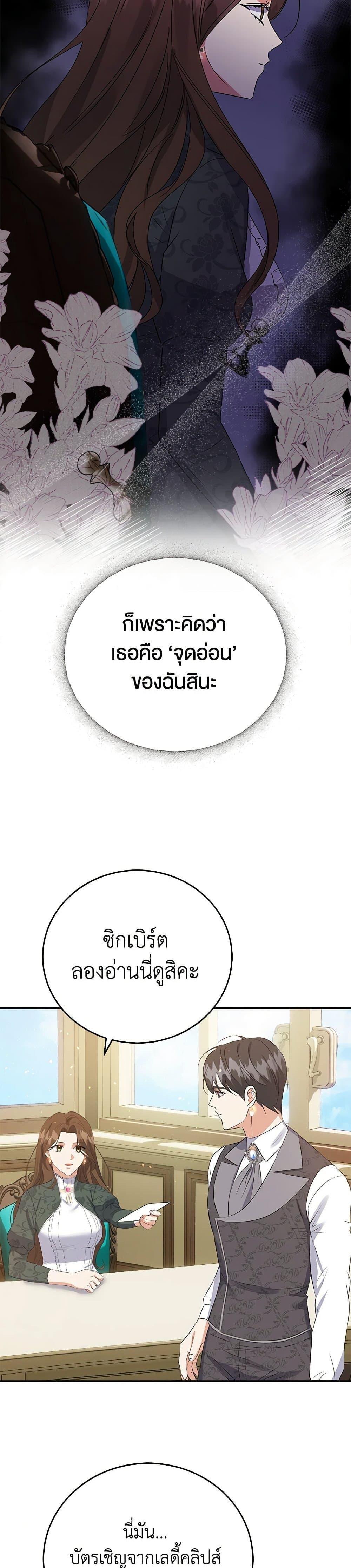 Manga-lc-com อ่านมังงะ อ่านการ์ตูน ออนไลน์ ฟรี The Villainess Once Said ตอนที่ 1 2 3 4 5 6 7 8 9 10 11 12 13 14 ฟรี ไม่มีโฆษณา Manga-lc - อ่าน มังงะ อ่าน การ์ตูน ออนไลน์ อ่านมังงะ ฟรี